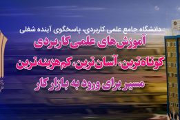 اسلایدر