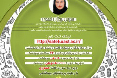 دوره تک‌درس الگوسازی صنعتی لباس آقایان