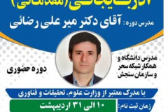دوره تک‌درس آموزش مترجمی زبان ترکی آذربایجانی (مقدماتی)