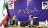 اجرایی شدن تفاهم‌نامه فیمابین دانشگاه جامع علمی کاربردی و وزارت اقتصاد و دارایی با صدور مجوز اولین دوره آموزشی مبارزه با پولشویی