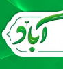 اجرای طرح آباد (آموزش برای اشتغال دانش ‏آموختگان و دانشجویان) در دانشگاه جامع علمی کاربردی