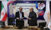 امضای ‎تفاهم‌نامه همکاری مشترک دانشگاه جامع علمی کاربردی و سازمان نظام صنفی رایانه‌ای کشور